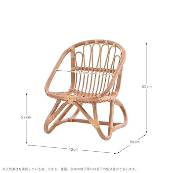 蝶子です。昭和レトロ エスニック アジアン 籐家具 ラタン 古民具 古道具 i-img1200x1200-